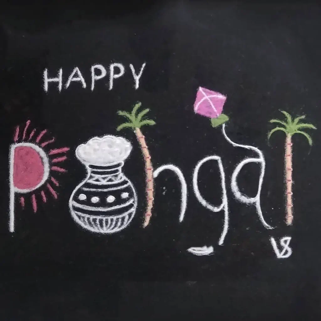 Pongal Kolam Designs Rangoli