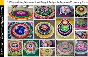 Simple Sanskar Bharti Rangoli Designs
