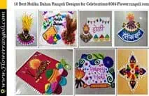 Holika Dahan Rangoli Designs