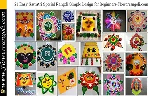 Navratri Special Rangoli Simple Design