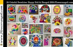 Happy Holi ki Rangoli
