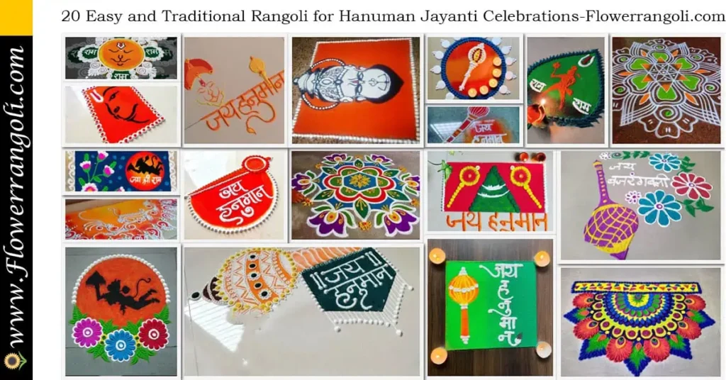 Rangoli for Hanuman Jayanti