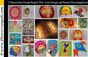 Ram Navami Rangoli 2024